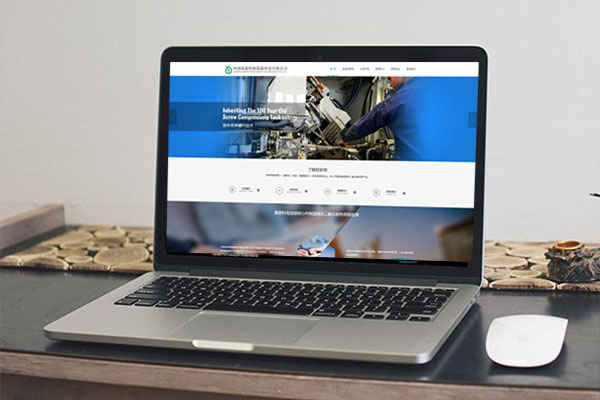 河南欧新特新能源科技有限公司网站建设案例