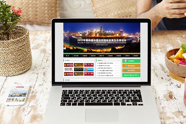 博览会网站制作|展会网站建设案例【洛阳珠宝博览会】