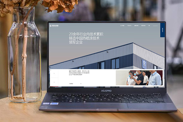 自适应机械制造行业网站案例【郑州凯思达机械有限公司】