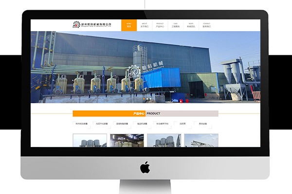 石灰投加机械网站自适应网站案例【郑州恒科机械有限公司】