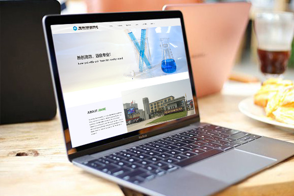 化妆品清洁剂原料自适应外贸行业网站建设案例【Henan Jiahe Biotechnology Co. Ltd.】