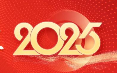 QQ截图20250109173556.jpg