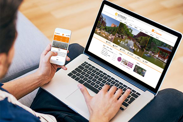 欧安乐龄医养中心网站建设制作案例