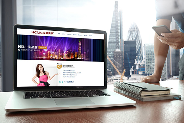 皇朝美家木门家居网站建设制作案例