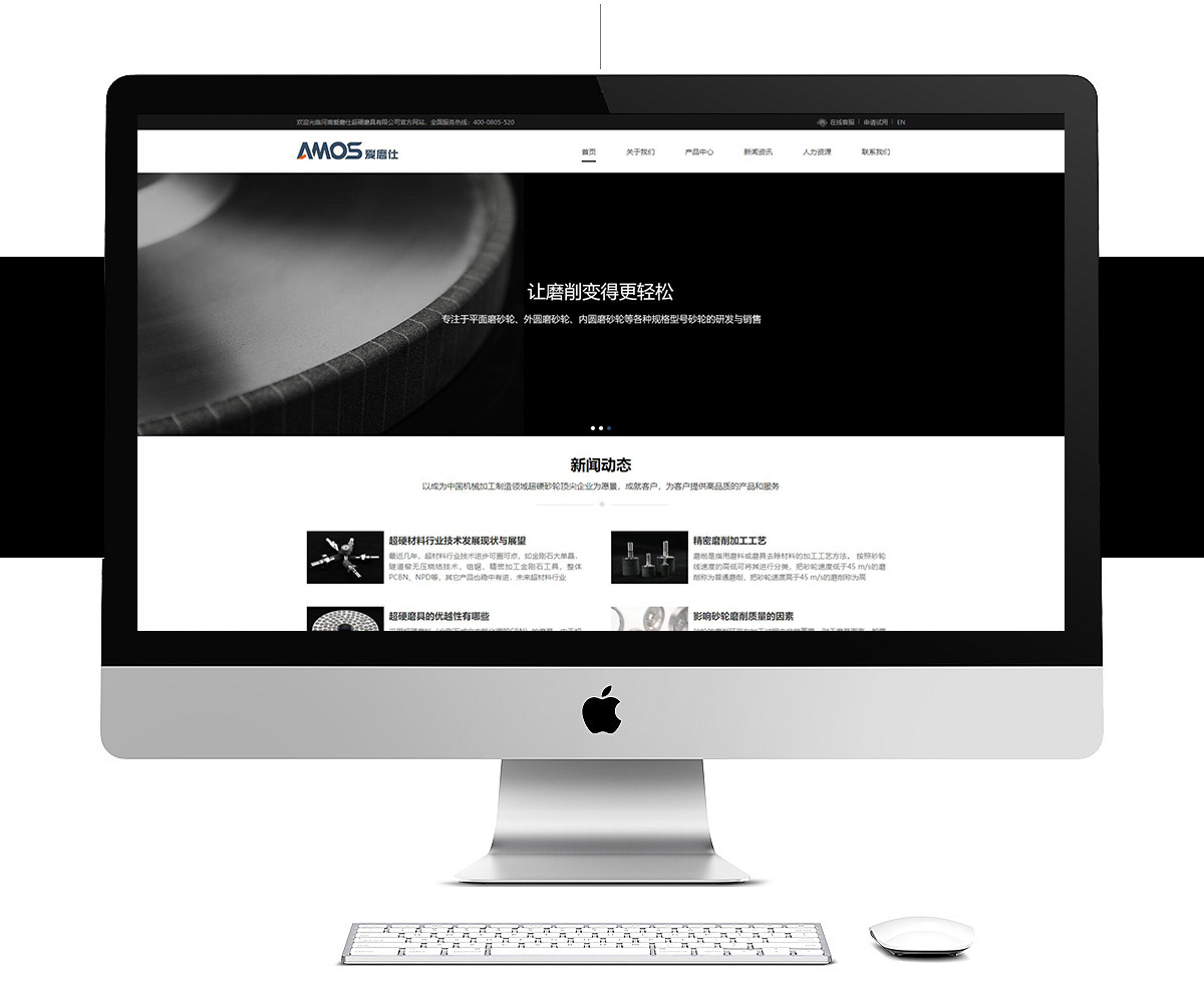 河南爱磨仕超硬磨具有限公司