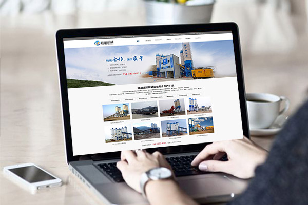 机械网站建设制作案例【郑州砼阳机械设备有限公司】